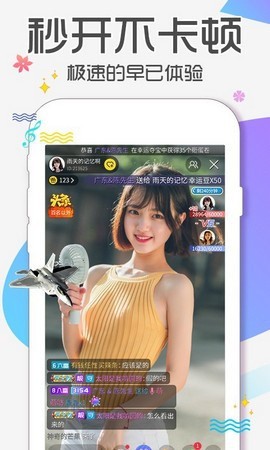 芭比直播秀