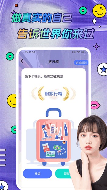 香妃直播安装包在线下载下载
