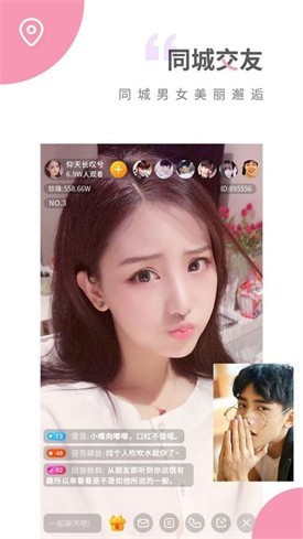 swag视频无限制版下载