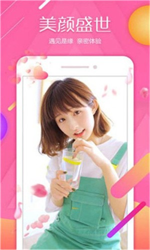 榴莲视频软件下载大全本下载