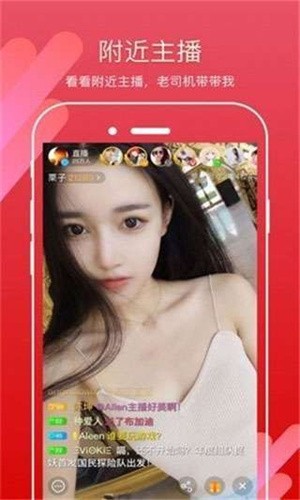 榴莲视频软件下载大全本下载