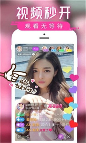 榴莲视频软件下载大全本下载