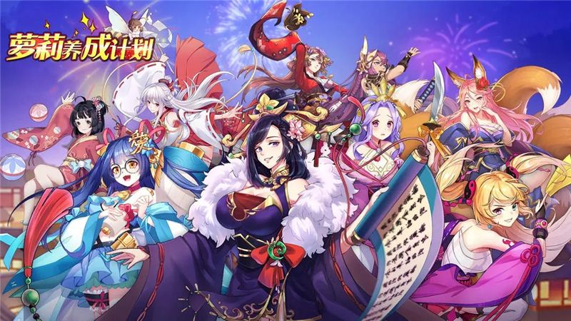萝莉养成计划‌新手玩法指南-萝莉养成计划‌新手怎么玩
