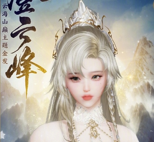 剑网3灵登云峰什么样 剑网3灵登云峰图片