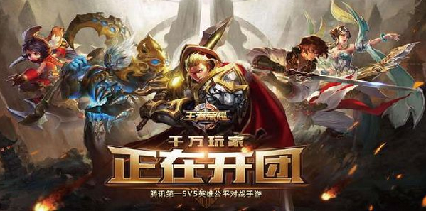 王者荣耀清明节能玩吗2022 未成年能玩几个小时