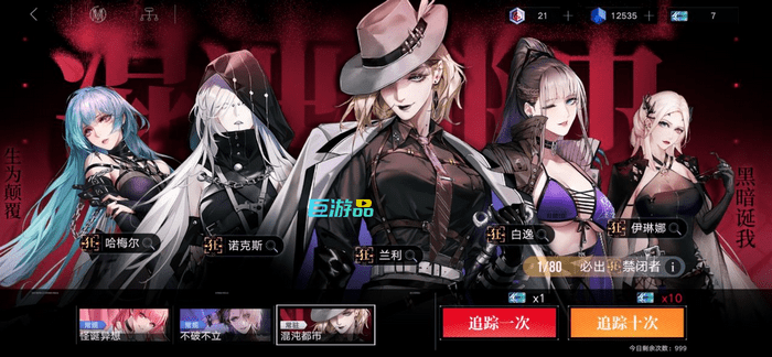 无期迷途新手最强阵容攻略_刺客玩什么好