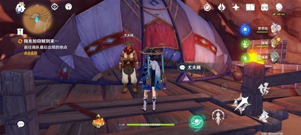 《原神》仇敌仿佛众水翻腾任务流程