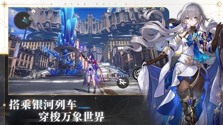 崩坏星穹铁道在哪里看宝箱收集进度_崩坏星穹铁道查看宝箱收集进度教程