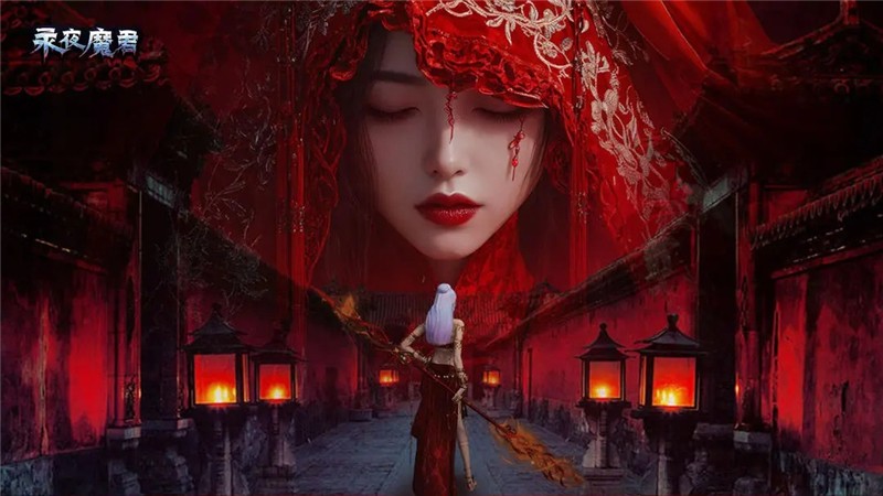 永夜魔君游戏玩法介绍-永夜魔君是一款怎样的游戏