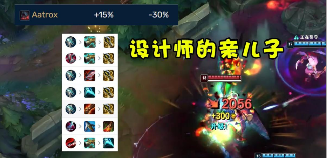 无限火力一刀流剑魔怎么出装-无限火力一刀流剑魔天赋出装2022