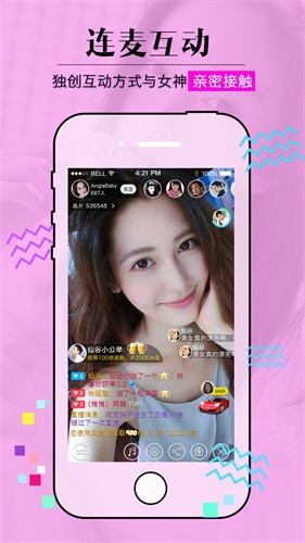 夜月直播app在线下载下载