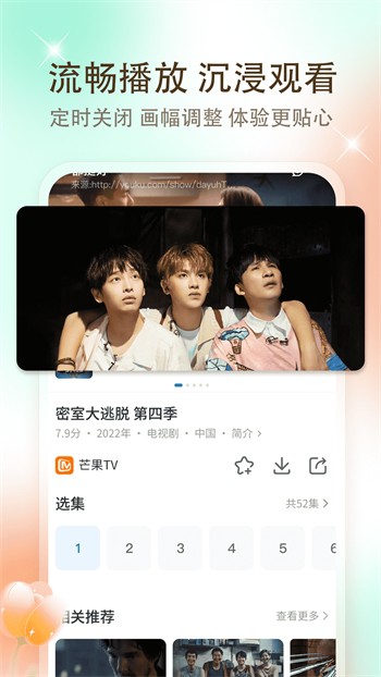 香蕉丝瓜草莓樱桃草莓榴莲绿巨人优享版下载
