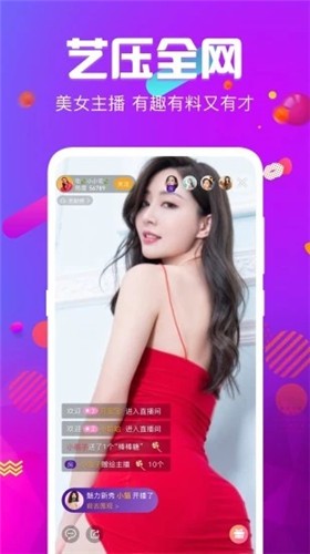 鲁鲁社在线下载下载