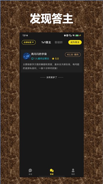 秘密花园app无限观看版下载