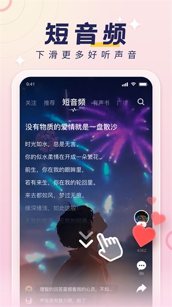 夜猫影视安装包在线下载免费