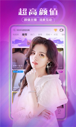 夜爱直播app在线下载下载