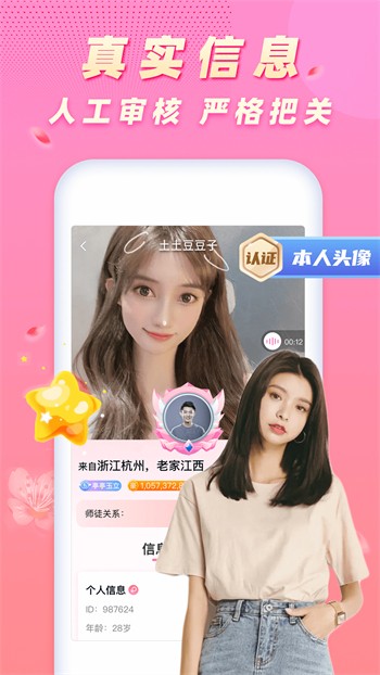 老牛影院app下载入口绿色版