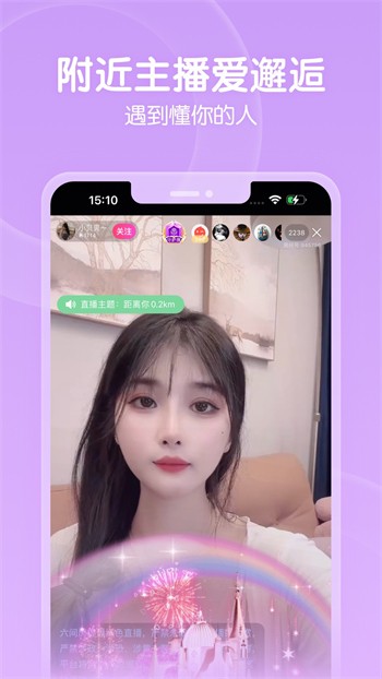 樱桃直播视频app下载