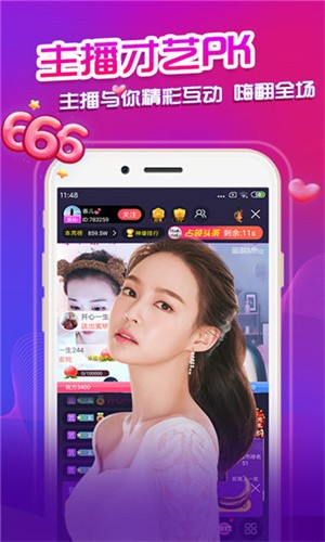 靠比较软件短视频软件免费版下载