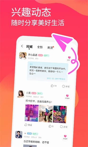 丝瓜视频ios下载最新版下载