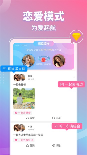 老牛影院app下载入口绿色版