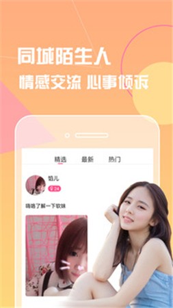 ll999.c榴莲app安卓版下载