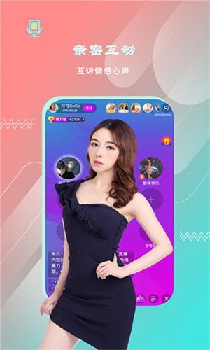 陌生泡陌约会聊天免费版