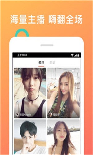 樱桃直播视频app下载
