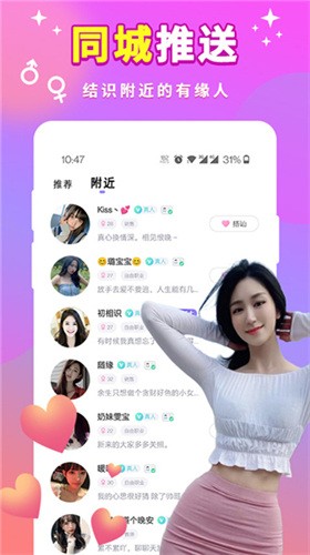萝莉影视手机版下载安装下载地址
