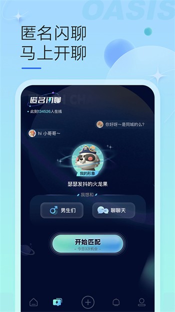 香蕉丝瓜草莓樱桃草莓榴莲绿巨人优享版下载