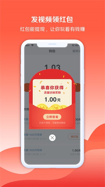 樱桃直播视频app下载