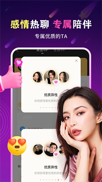 含羞草研究中心下载