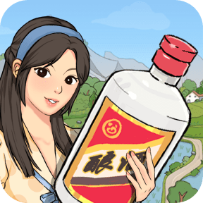 我的酒厂红包版下载2024-我的酒厂红包版官方版下载v1.0.1