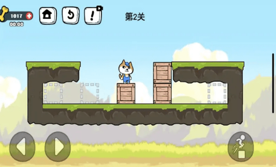 箱子管理大师1