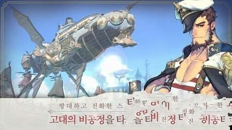 埃克斯英雄2
